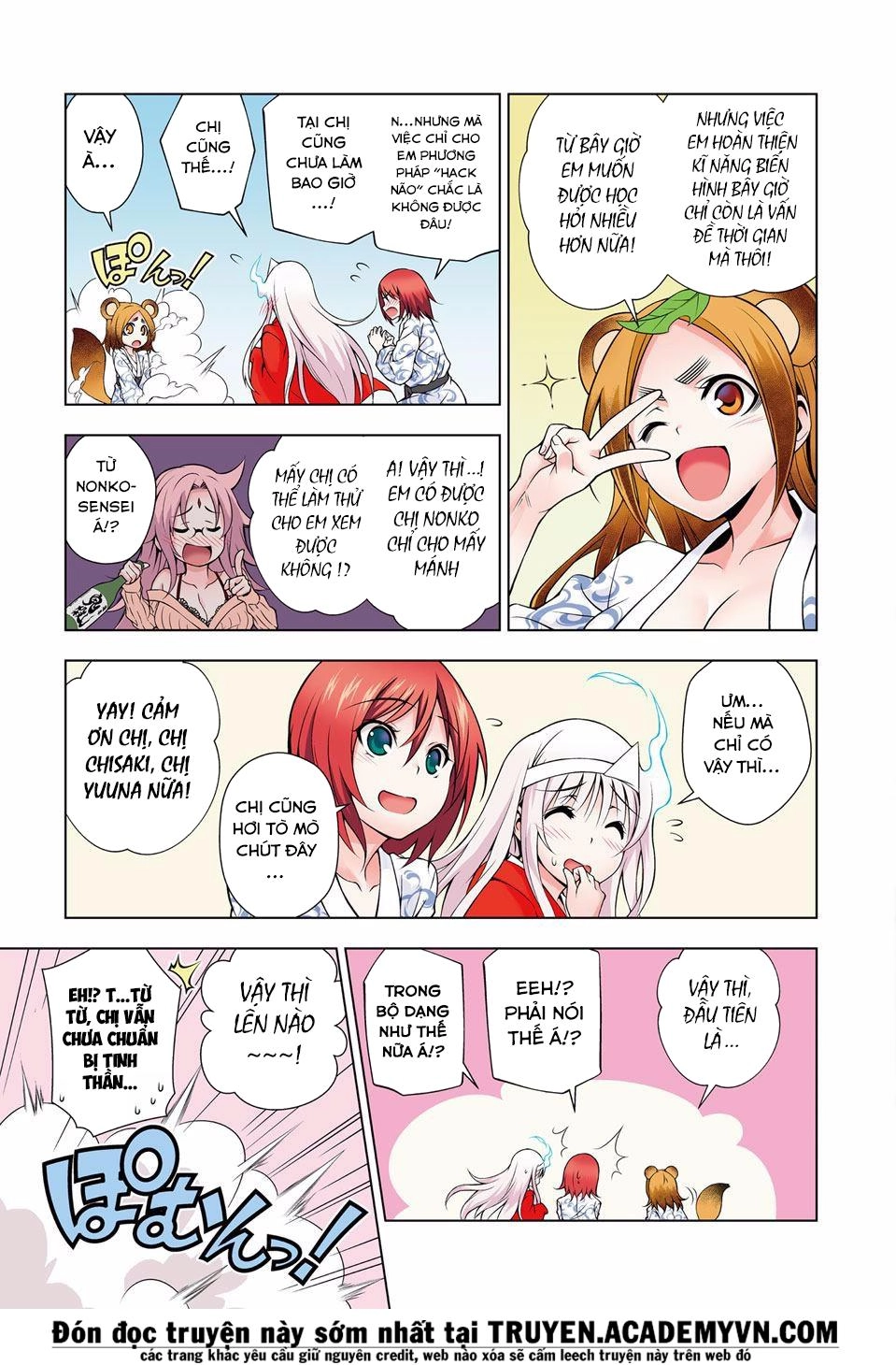 Yuragi-Sou No Yuuna-San Chapter 23.5 - 6