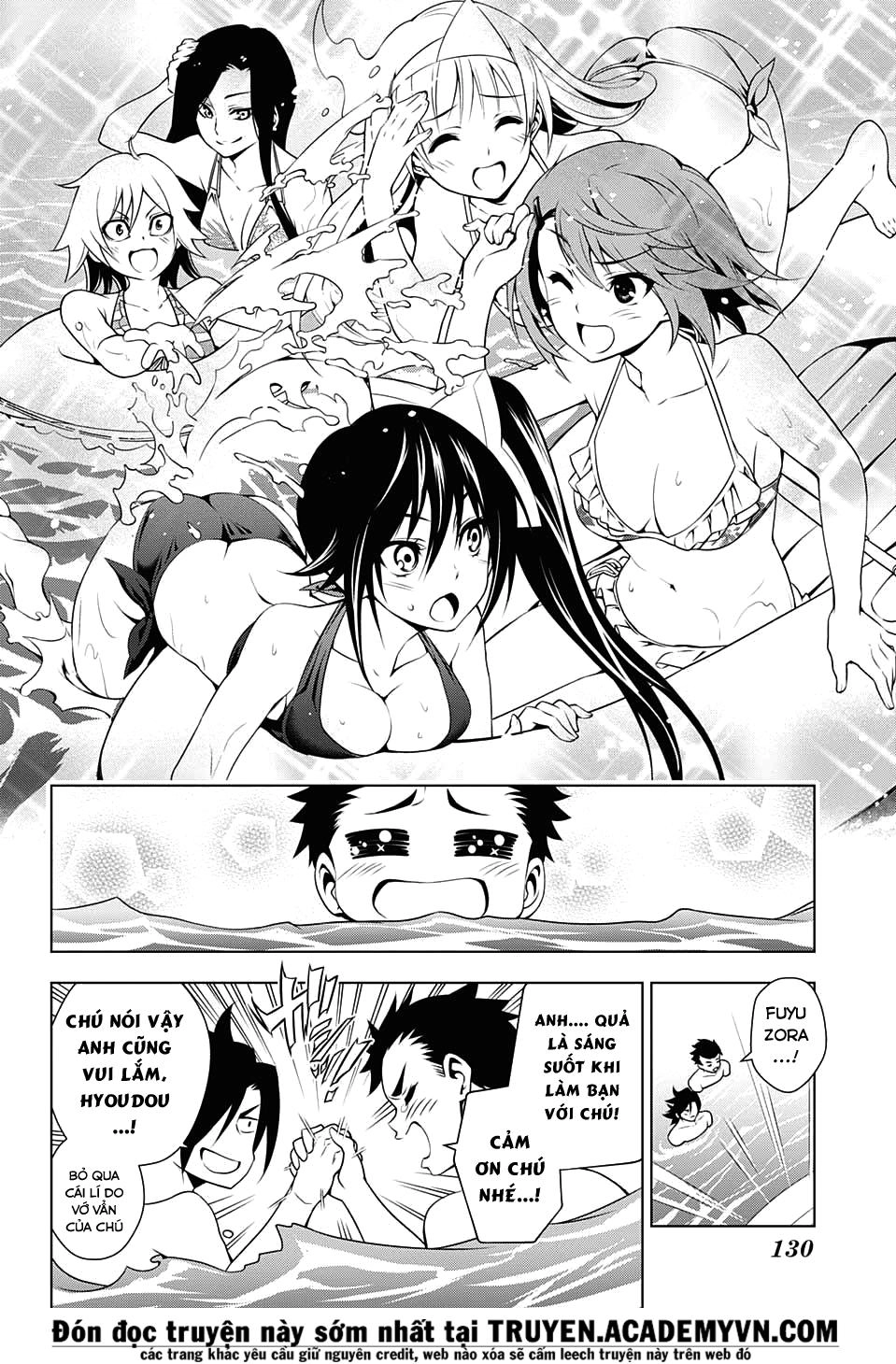 Yuragi-Sou No Yuuna-San Chapter 24 - 13