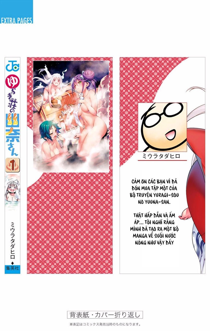 Yuragi-Sou No Yuuna-San Chapter 24.5 - 14