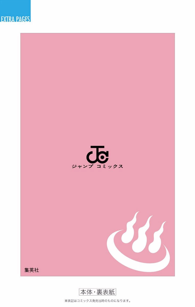 Yuragi-Sou No Yuuna-San Chapter 24.5 - 16