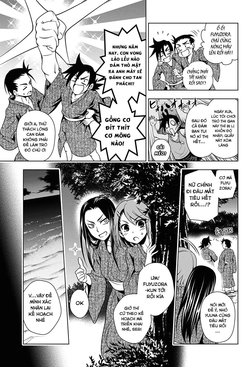 Yuragi-Sou No Yuuna-San Chapter 25 - 5