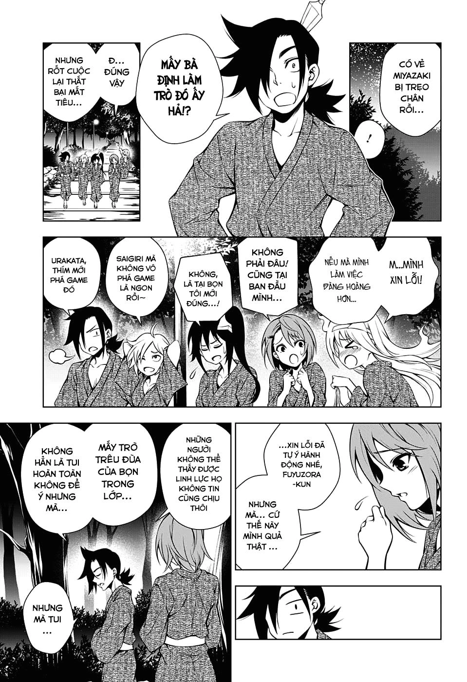 Yuragi-Sou No Yuuna-San Chapter 25 - 14