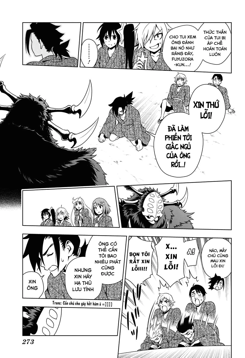 Yuragi-Sou No Yuuna-San Chapter 25 - 18