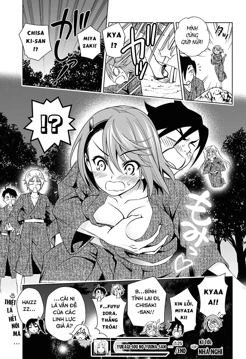 Yuragi-Sou No Yuuna-San Chapter 25 - 20