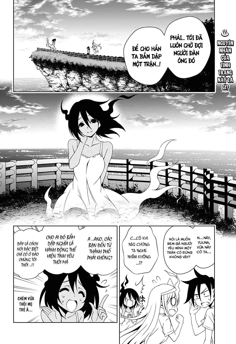 Yuragi-Sou No Yuuna-San Chapter 29 - 5