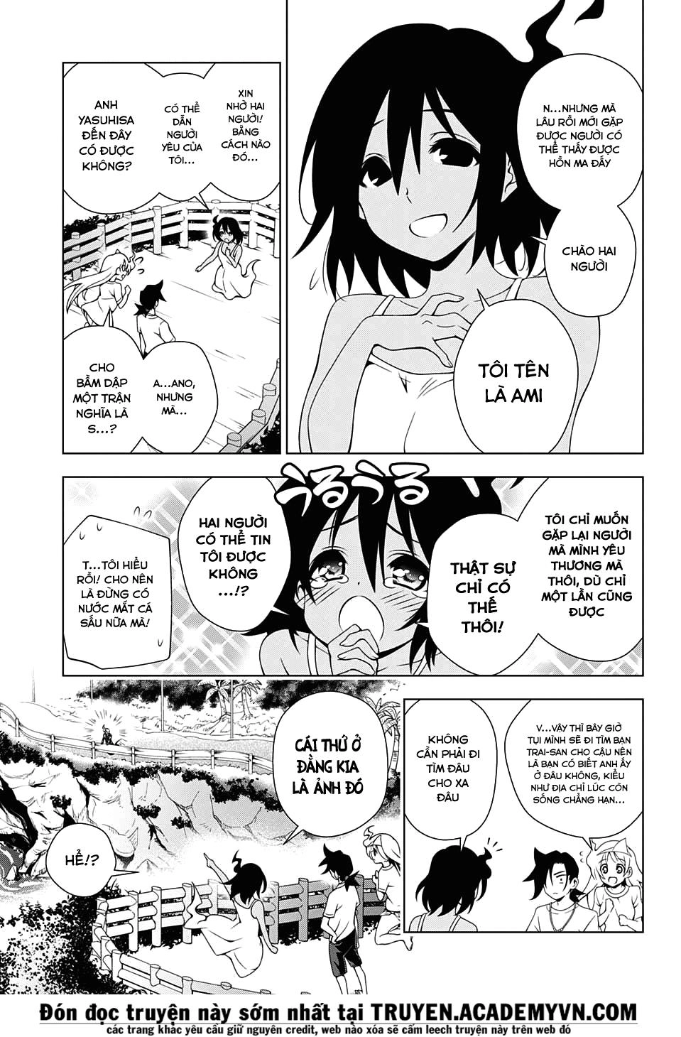 Yuragi-Sou No Yuuna-San Chapter 29 - 6