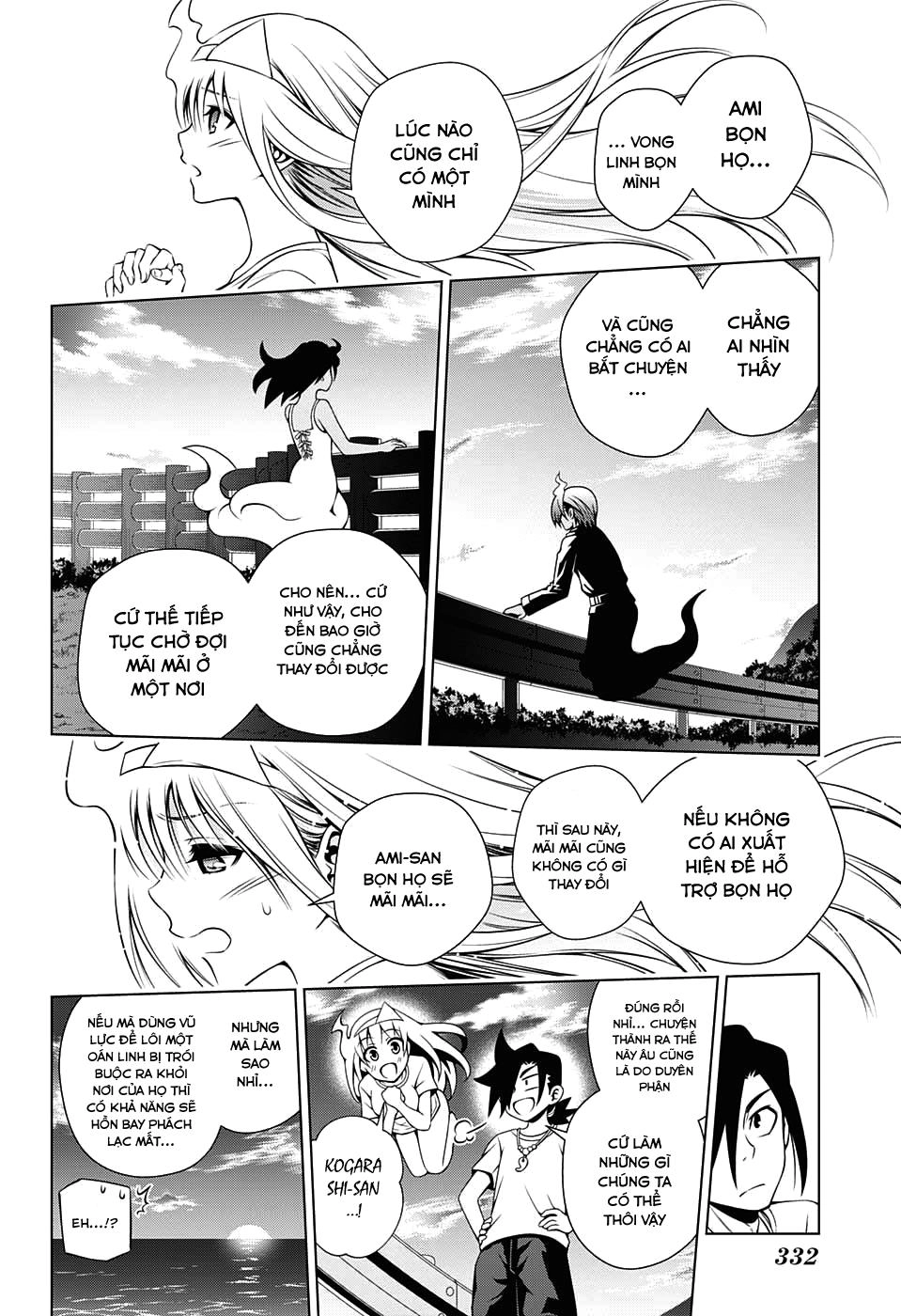 Yuragi-Sou No Yuuna-San Chapter 29 - 11