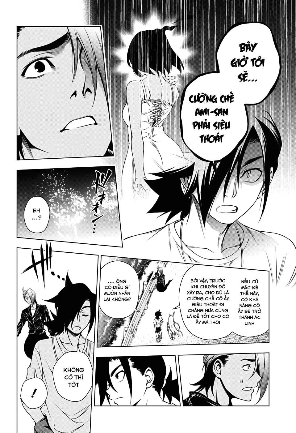 Yuragi-Sou No Yuuna-San Chapter 29 - 13