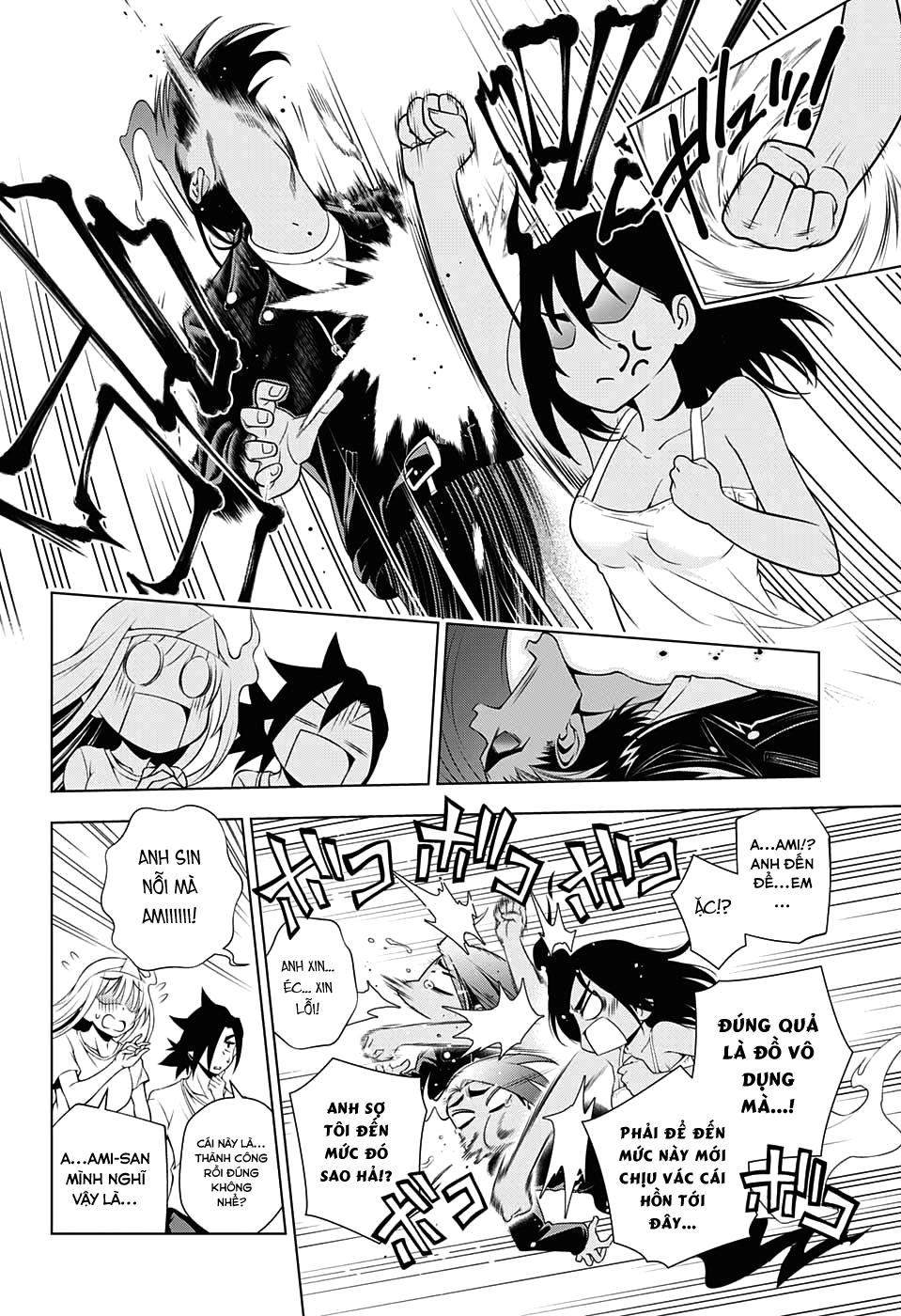 Yuragi-Sou No Yuuna-San Chapter 29 - 17