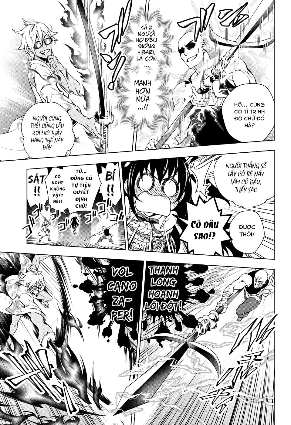 Yuragi-Sou No Yuuna-San Chapter 32 - 20