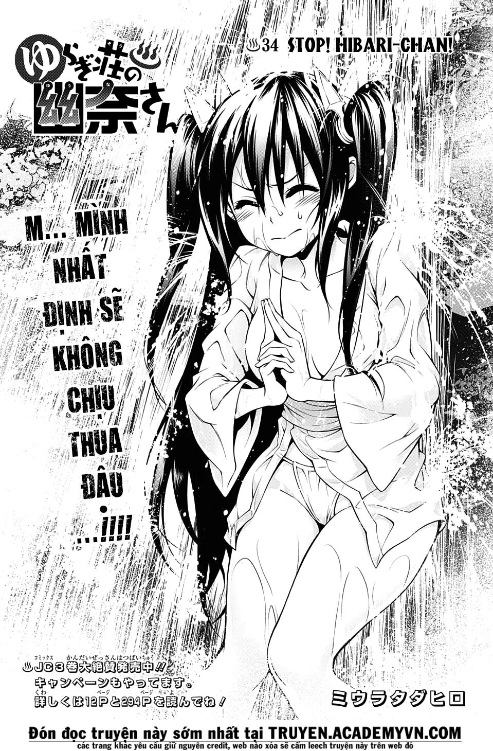 Yuragi-Sou No Yuuna-San Chapter 34 - 4