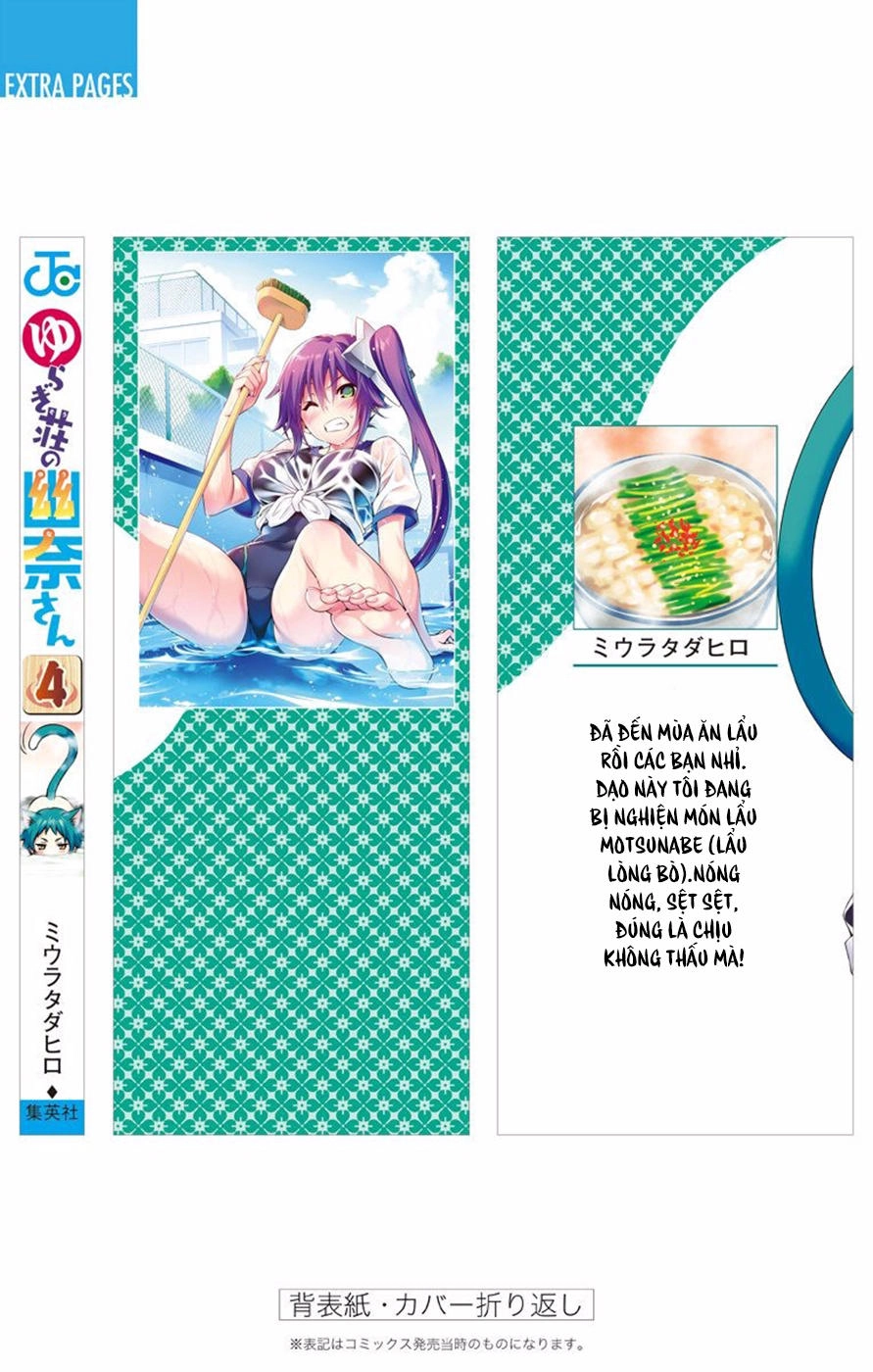 Yuragi-Sou No Yuuna-San Chapter 42.5 - 20