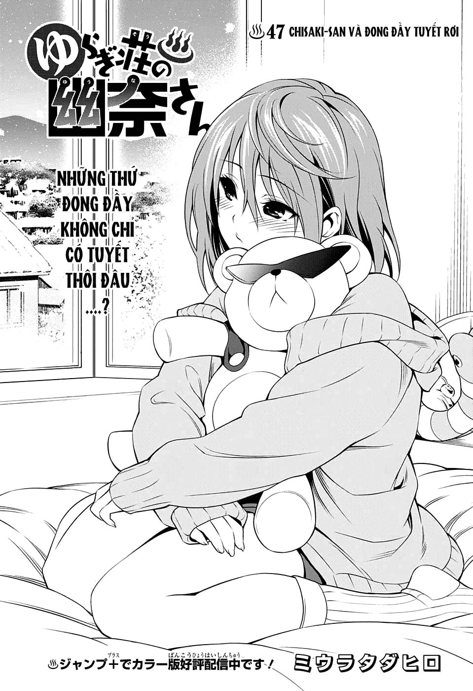 Yuragi-Sou No Yuuna-San Chapter 47 - 4