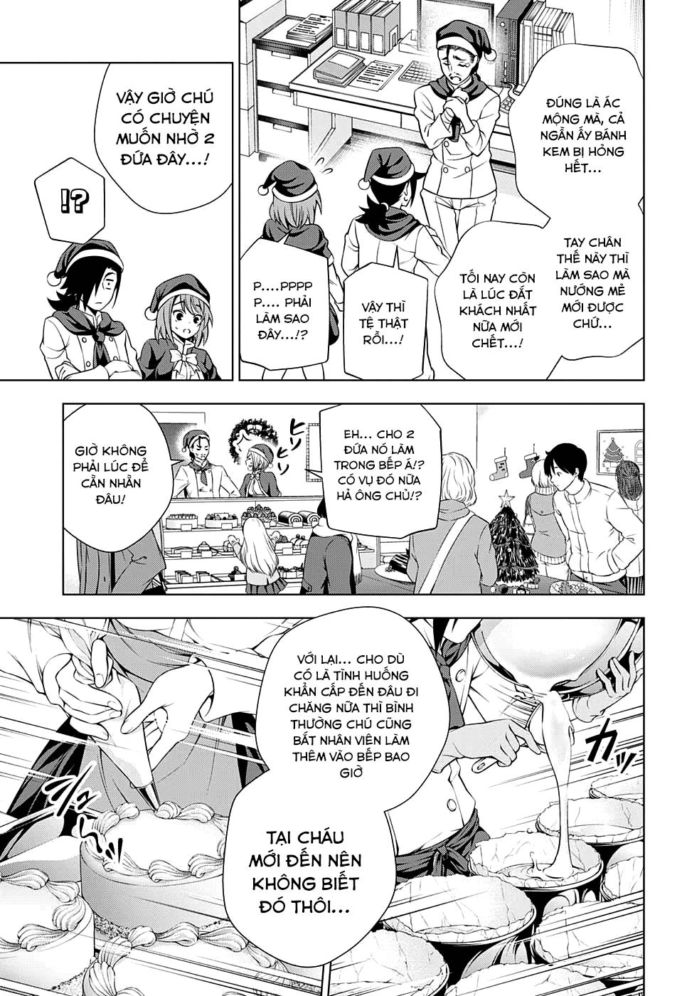 Yuragi-Sou No Yuuna-San Chapter 54 - 11