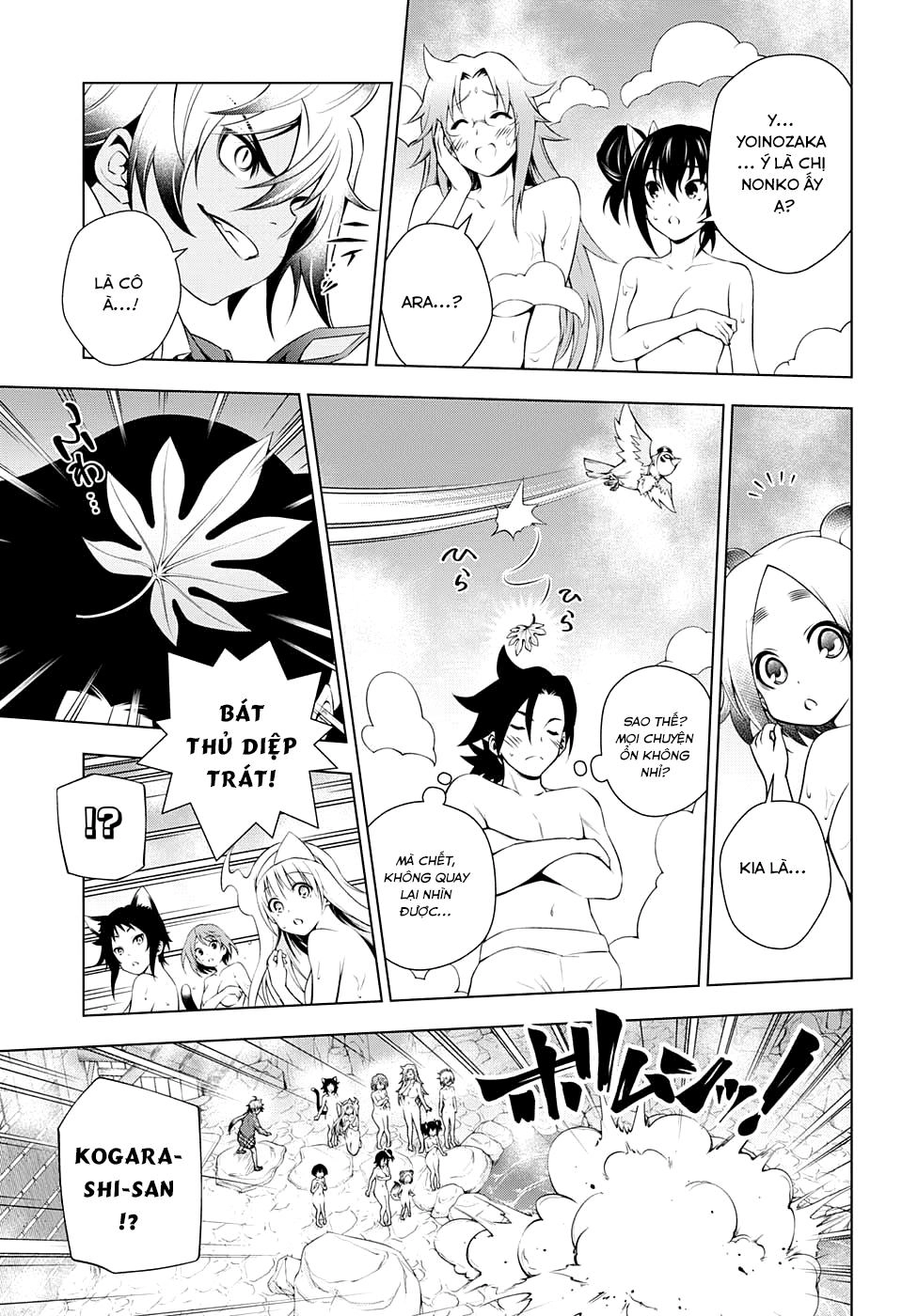 Yuragi-Sou No Yuuna-San Chapter 58 - 8