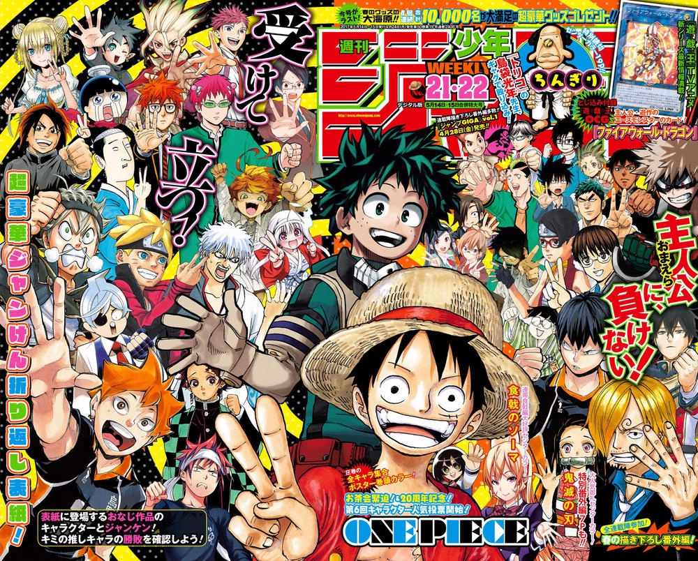 Yuragi-Sou No Yuuna-San Chapter 60 - 4