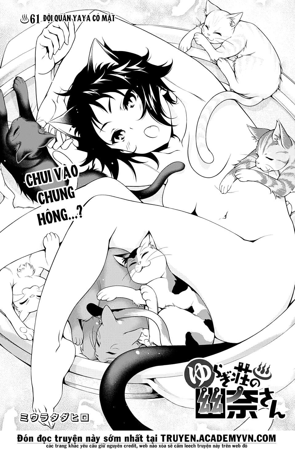 Yuragi-Sou No Yuuna-San Chapter 61 - 4