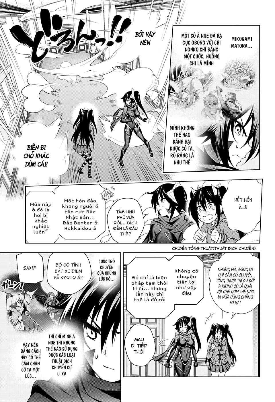 Yuragi-Sou No Yuuna-San Chapter 62 - 6