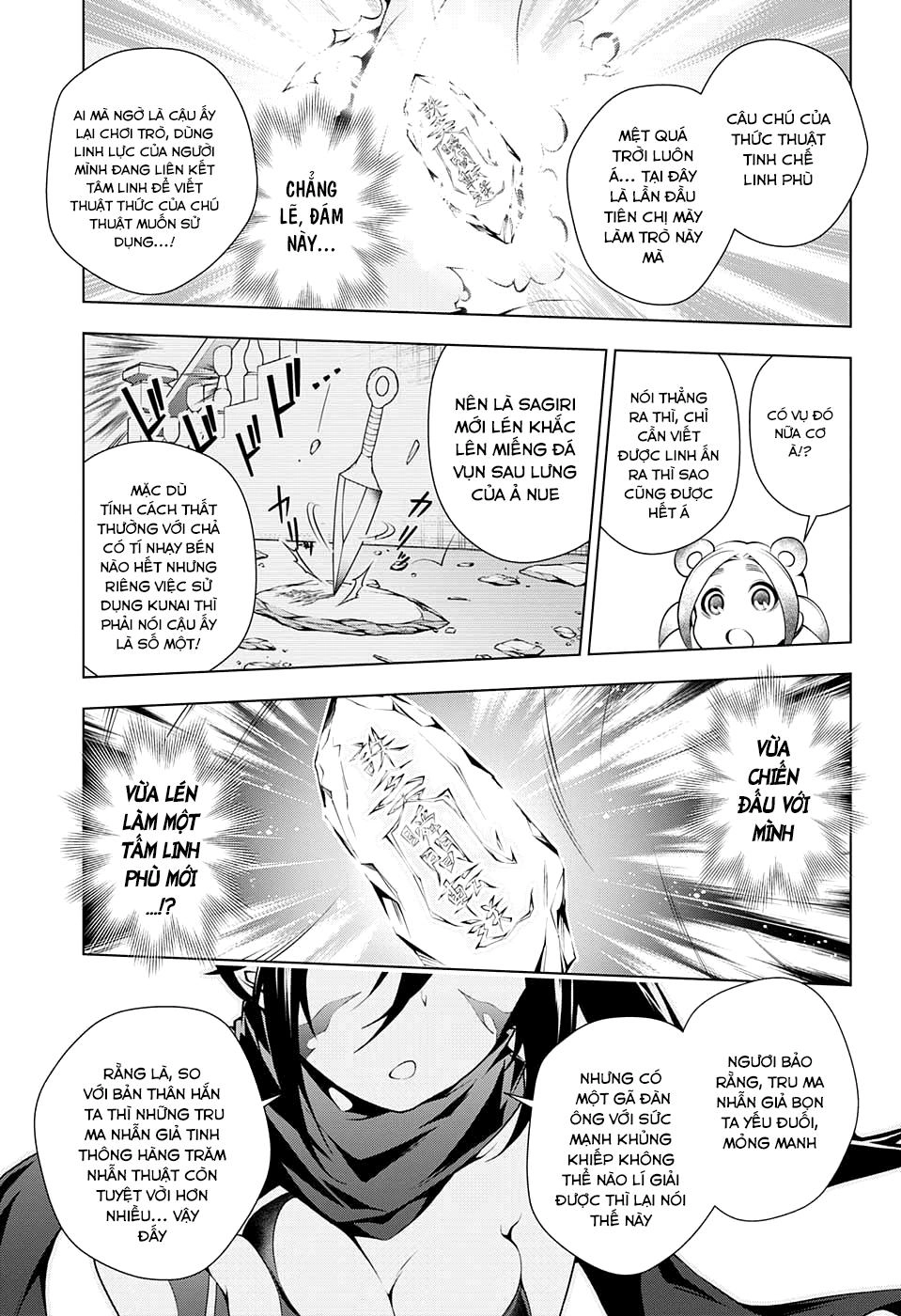 Yuragi-Sou No Yuuna-San Chapter 62 - 20