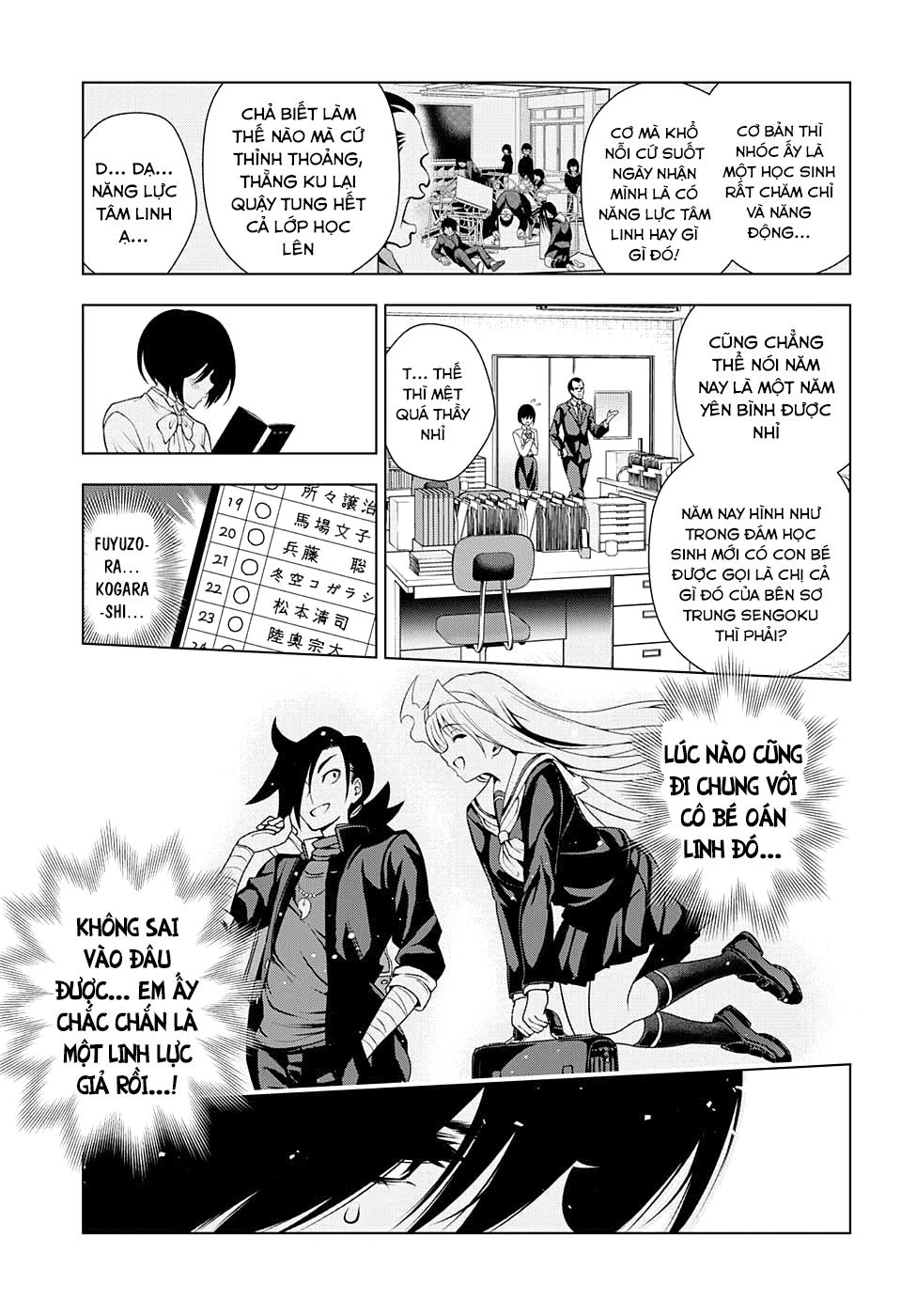 Yuragi-Sou No Yuuna-San Chapter 75 - 12