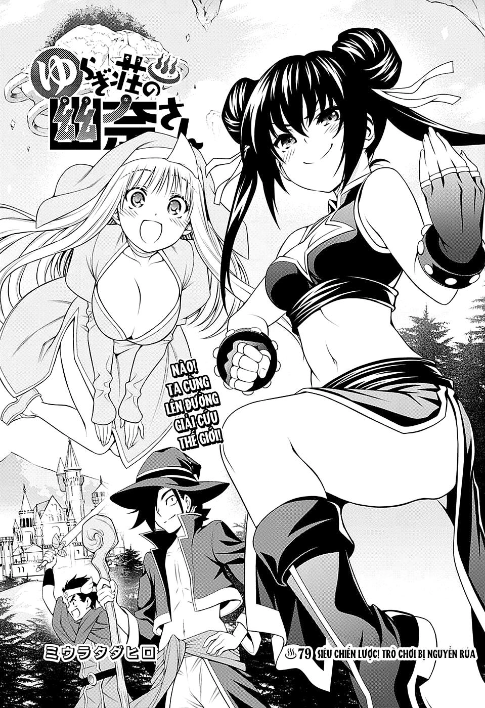 Yuragi-Sou No Yuuna-San Chapter 79 - 3