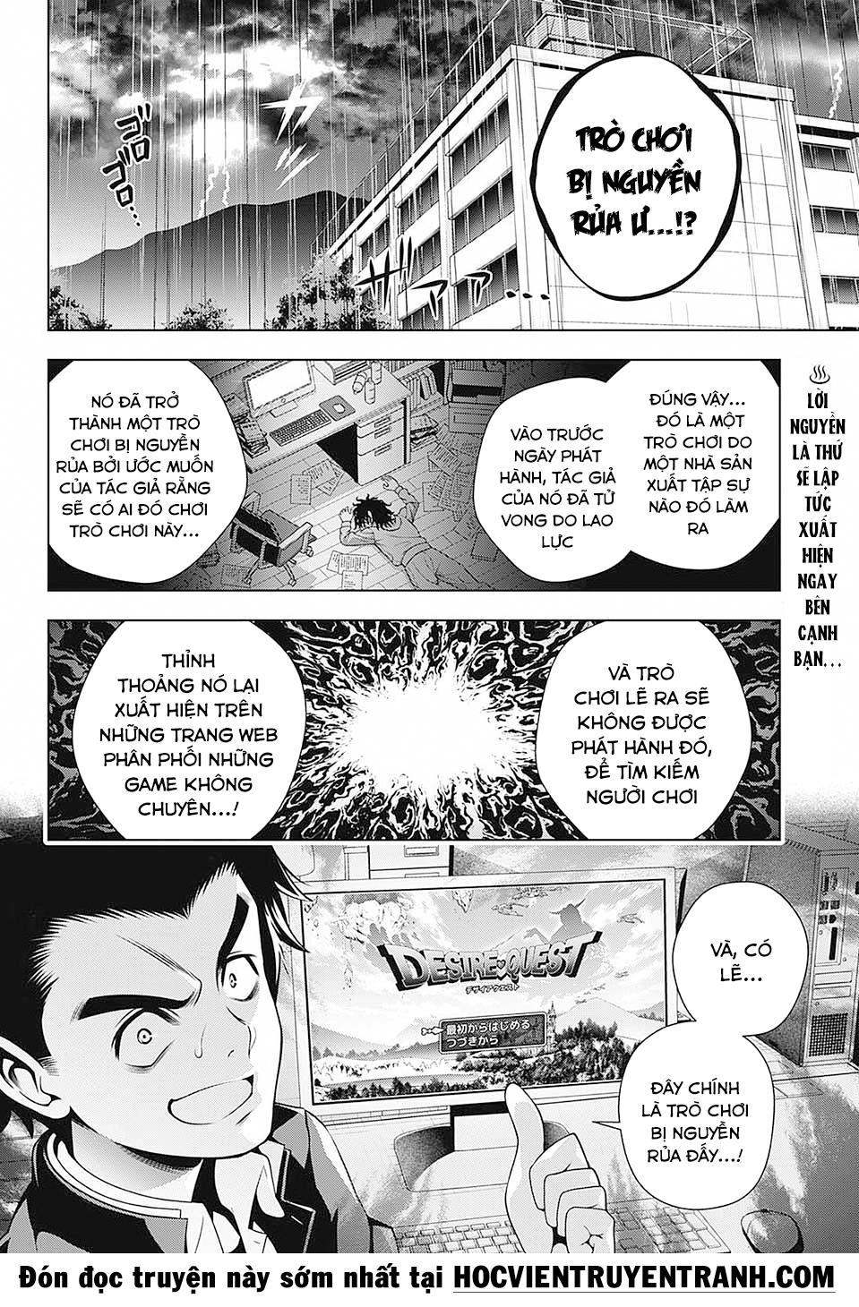 Yuragi-Sou No Yuuna-San Chapter 79 - 4