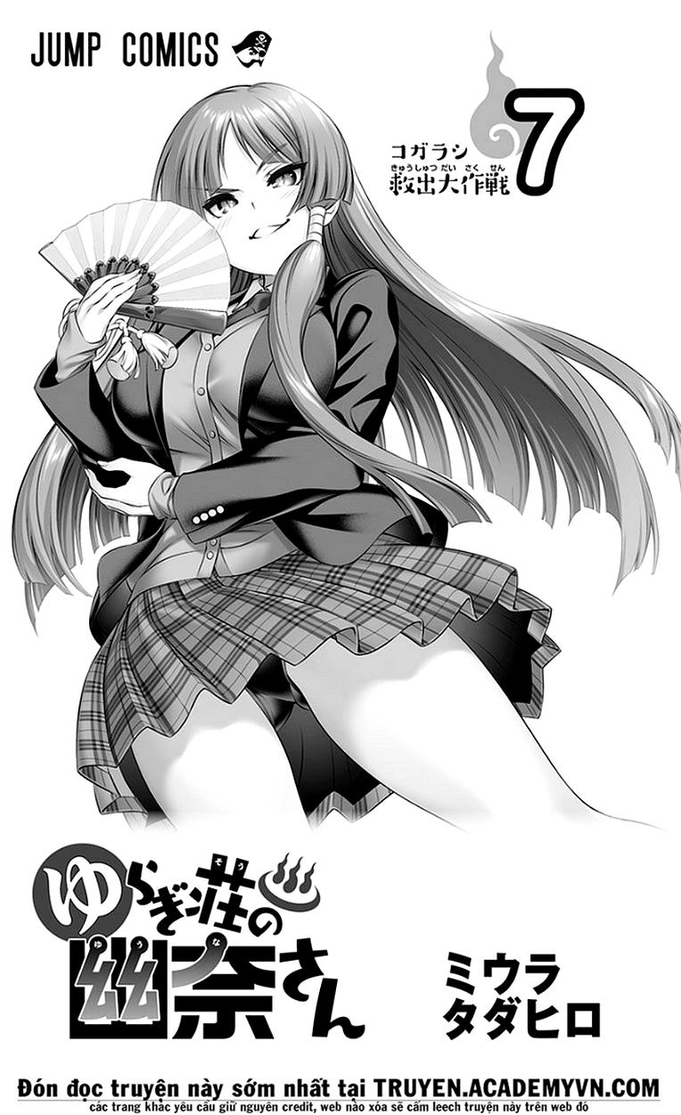 Yuragi-Sou No Yuuna-San Chapter 82.5 - 7