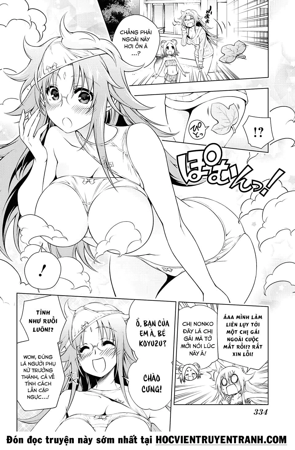 Yuragi-Sou No Yuuna-San Chapter 93 - 13
