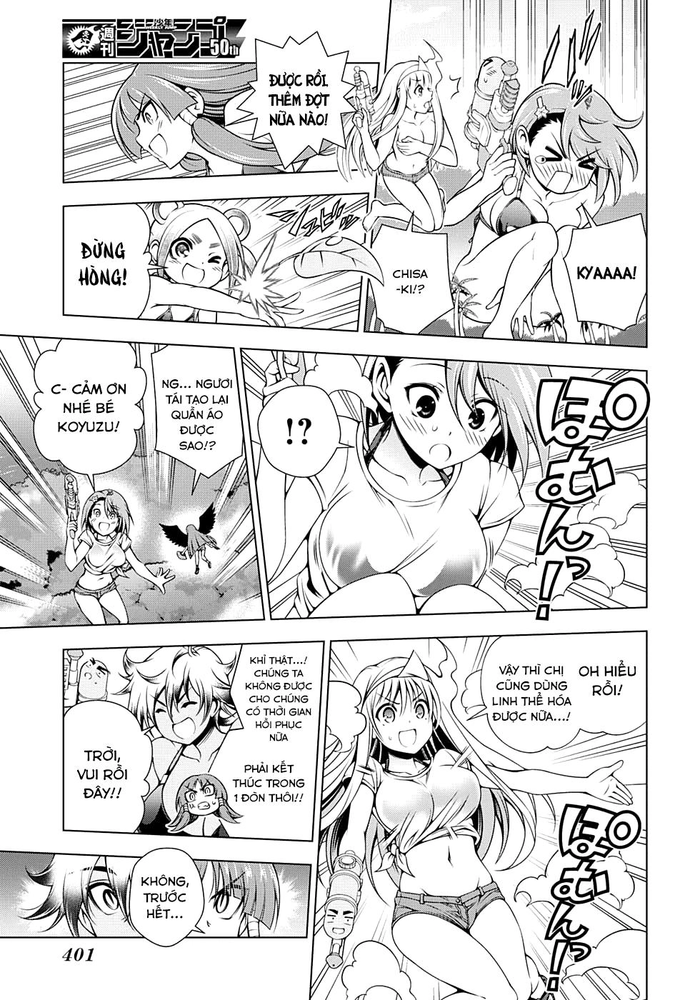 Yuragi-Sou No Yuuna-San Chapter 108 - 12