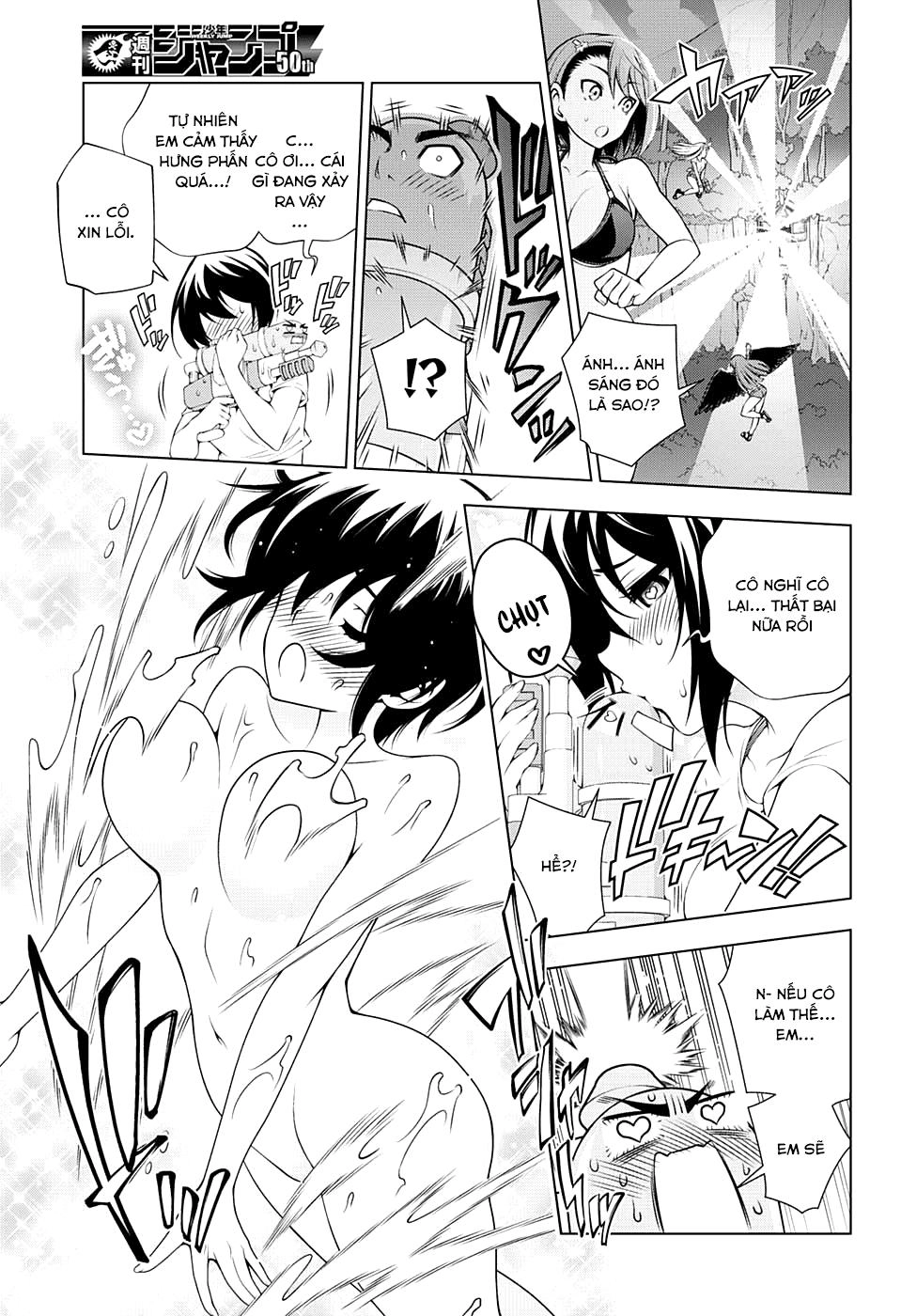 Yuragi-Sou No Yuuna-San Chapter 108 - 18