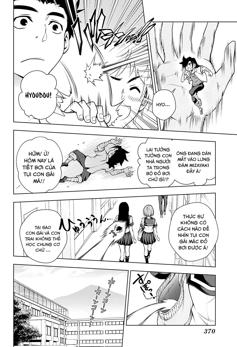 Yuragi-Sou No Yuuna-San Chapter 110 - 9