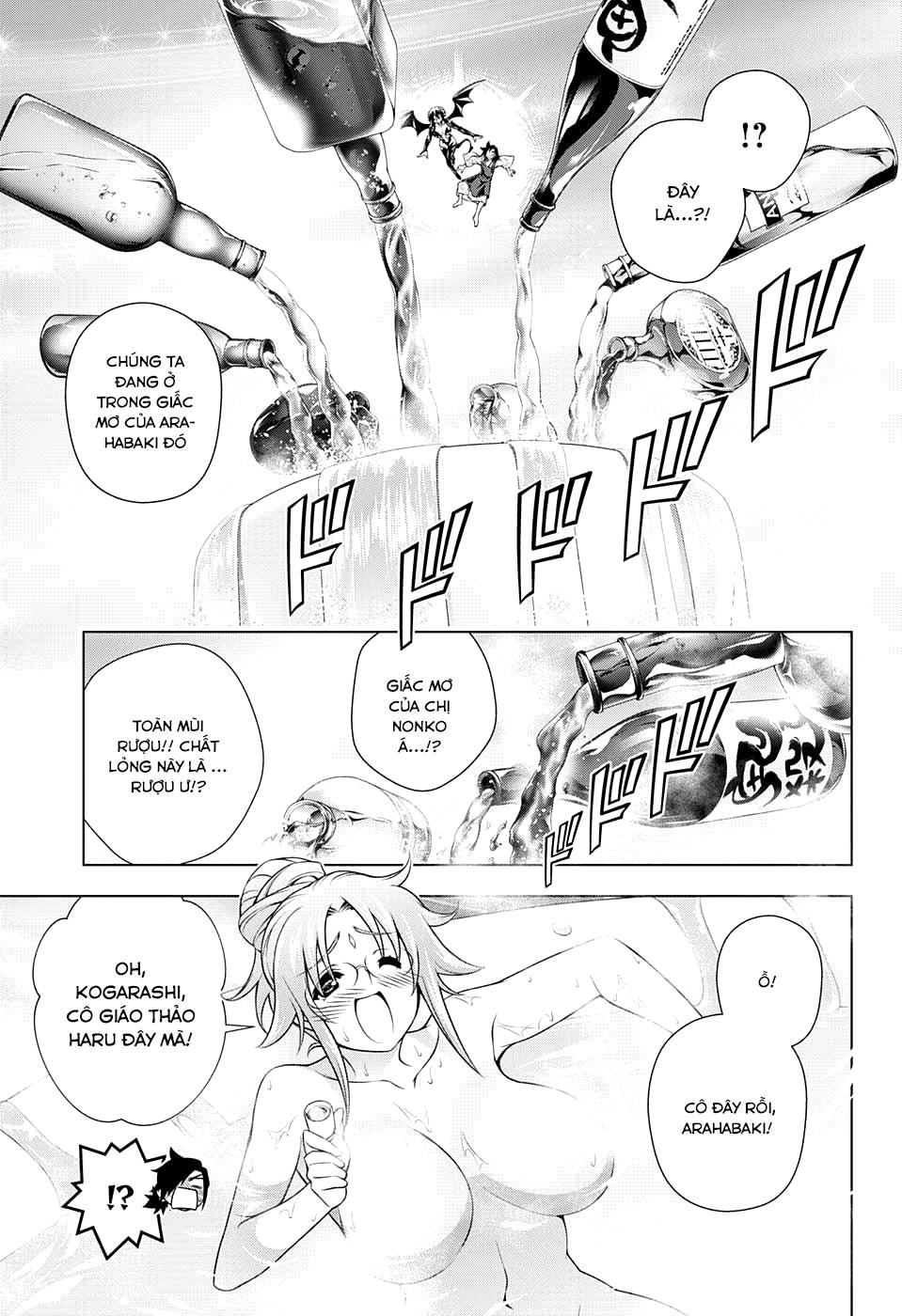 Yuragi-Sou No Yuuna-San Chapter 111 - 18