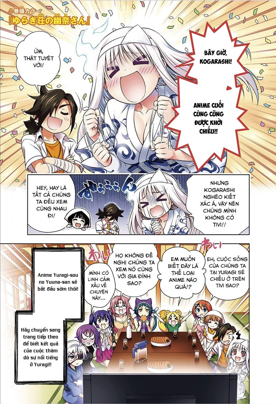 Yuragi-Sou No Yuuna-San Chapter 118 - 6