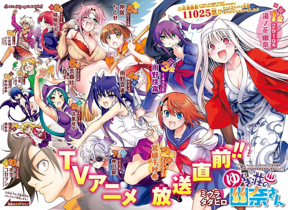 Yuragi-Sou No Yuuna-San Chapter 118 - 7