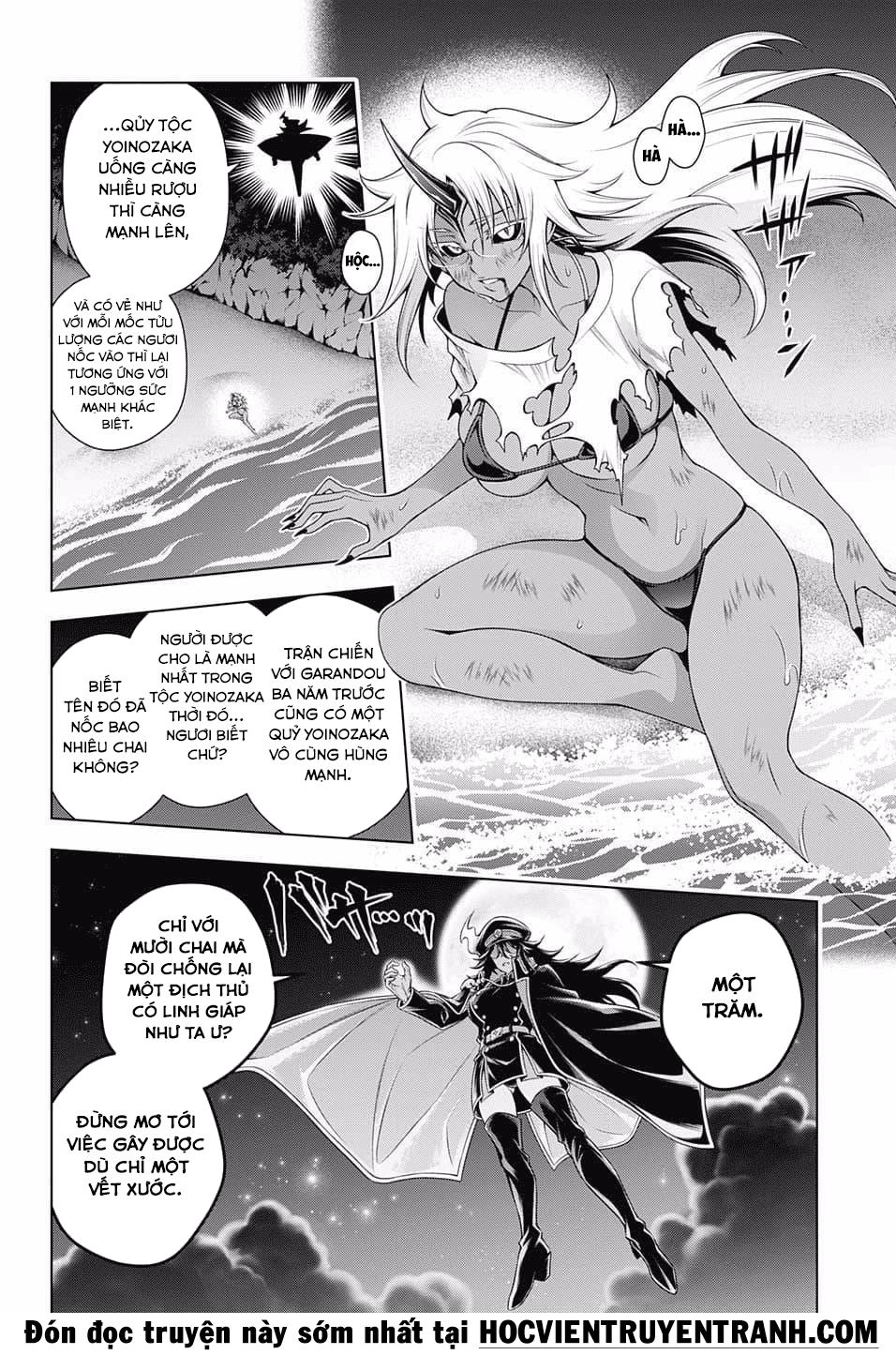 Yuragi-Sou No Yuuna-San Chapter 121 - 13