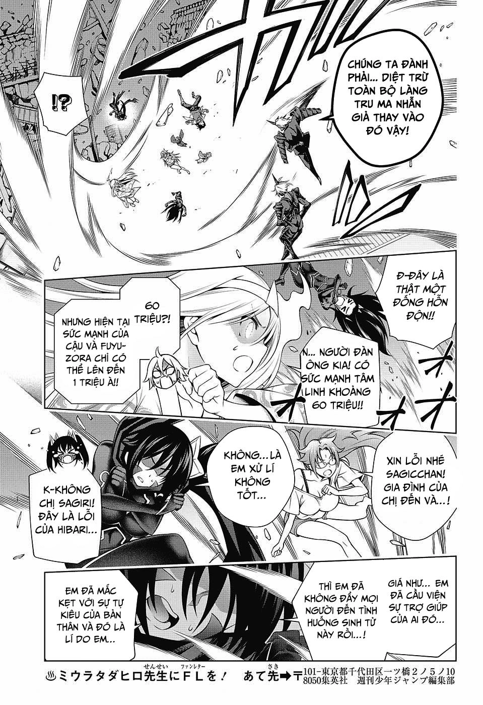 Yuragi-Sou No Yuuna-San Chapter 136 - 15