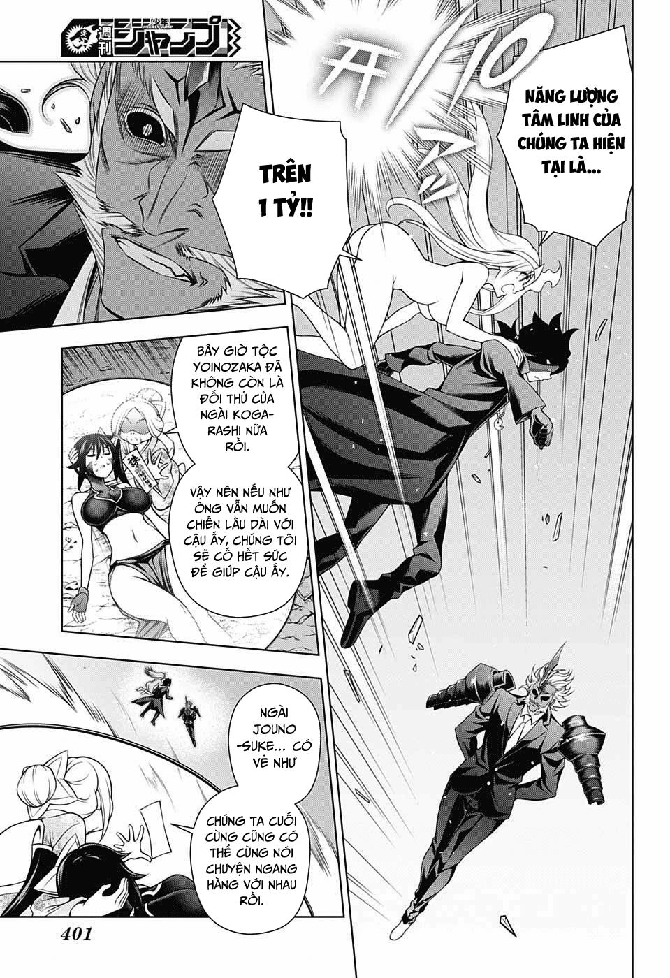 Yuragi-Sou No Yuuna-San Chapter 138 - 14