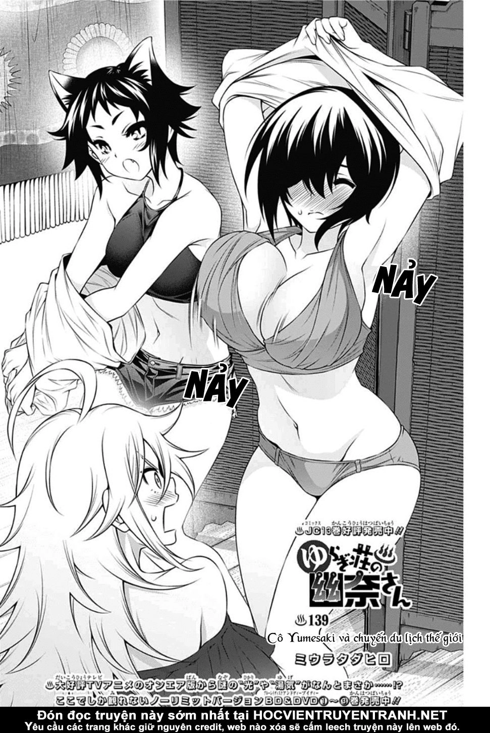 Yuragi-Sou No Yuuna-San Chapter 139 - 4