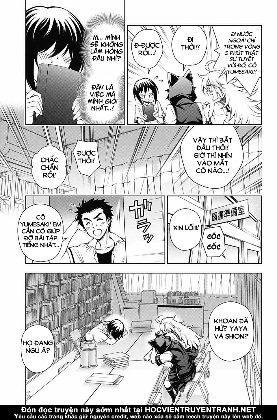 Yuragi-Sou No Yuuna-San Chapter 139 - 9