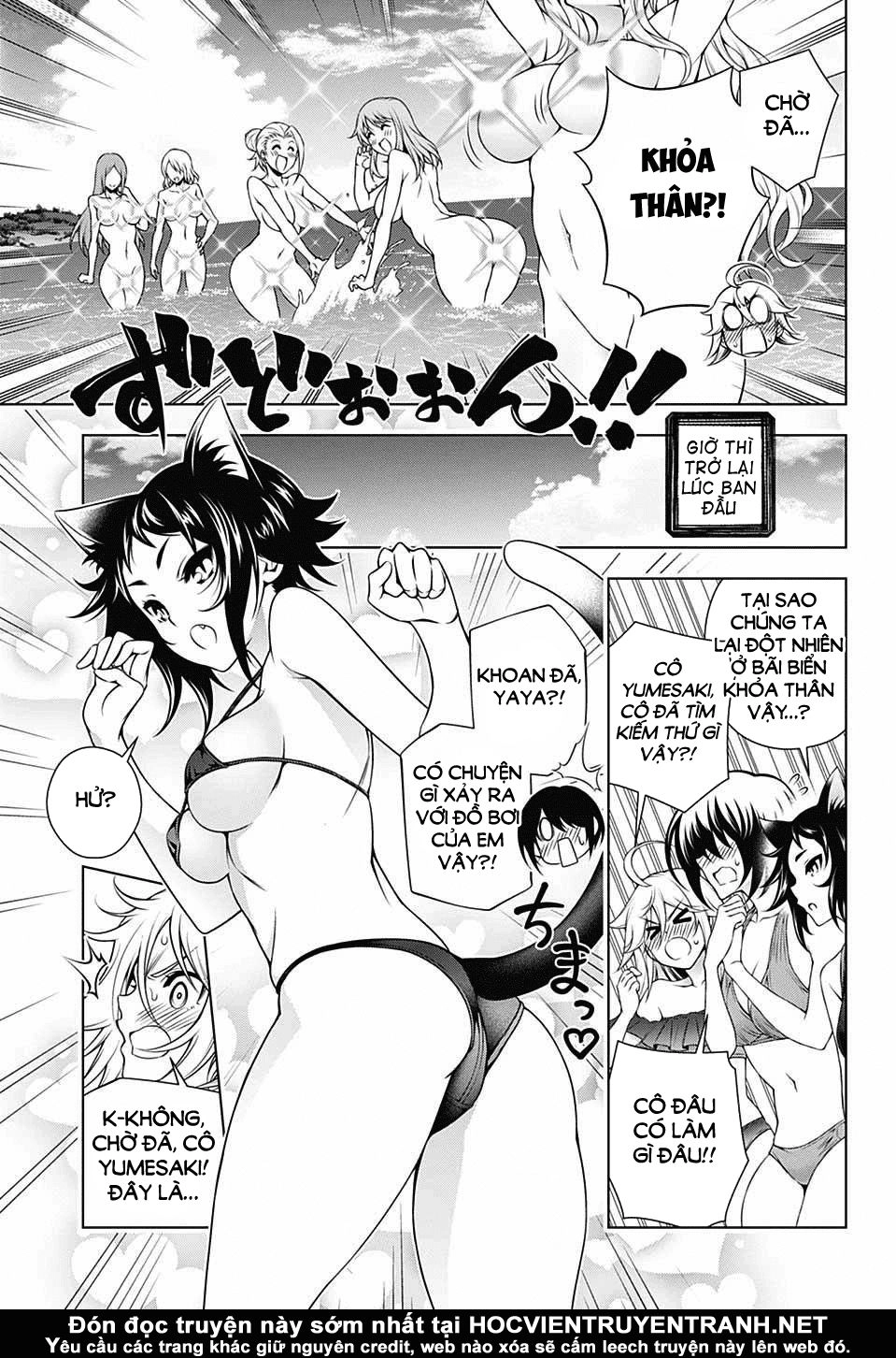 Yuragi-Sou No Yuuna-San Chapter 139 - 13