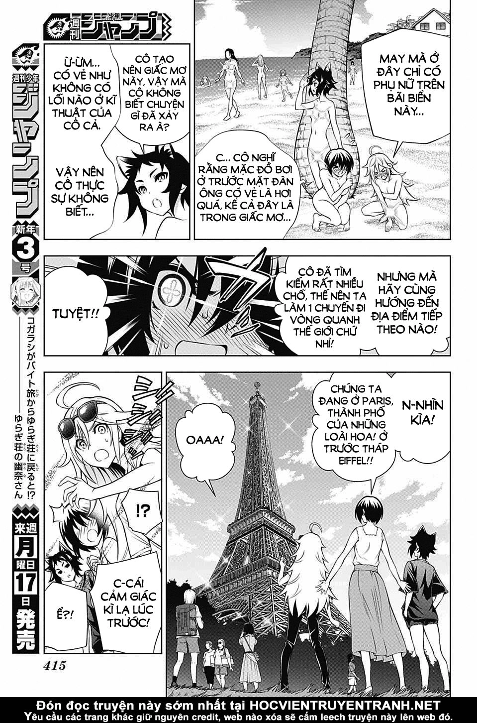 Yuragi-Sou No Yuuna-San Chapter 139 - 15