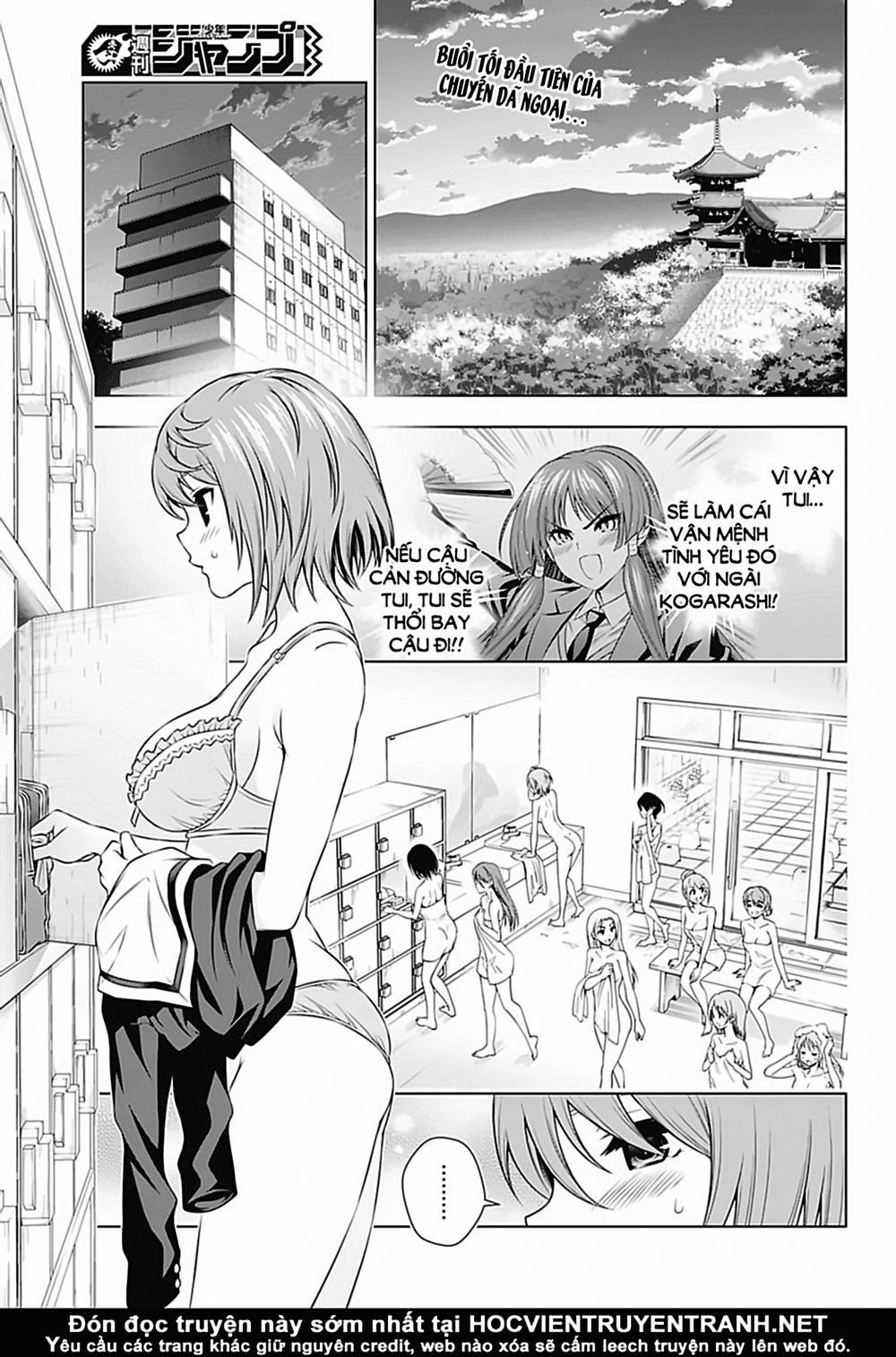 Yuragi-Sou No Yuuna-San Chapter 144 - 5