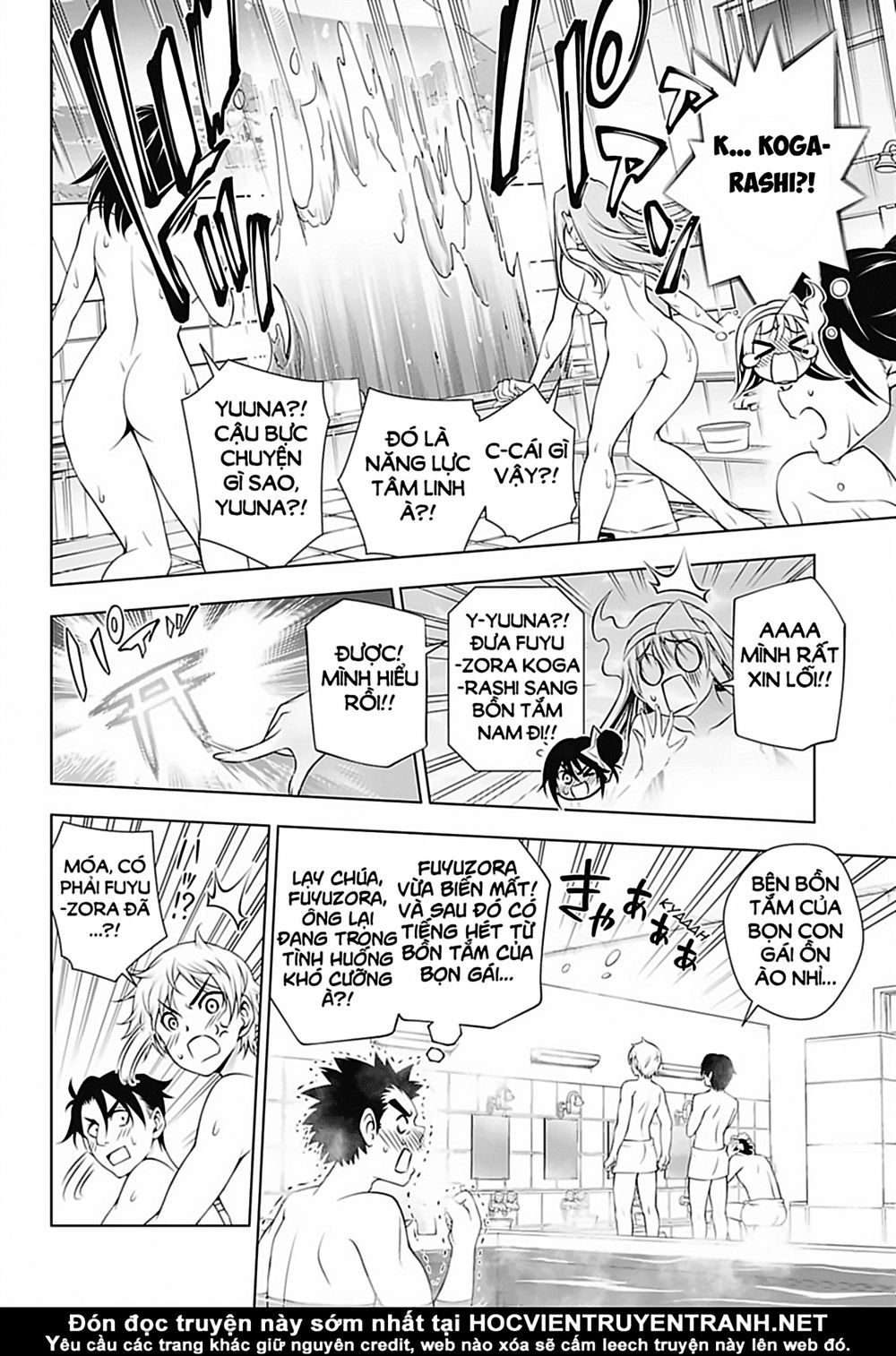 Yuragi-Sou No Yuuna-San Chapter 144 - 13