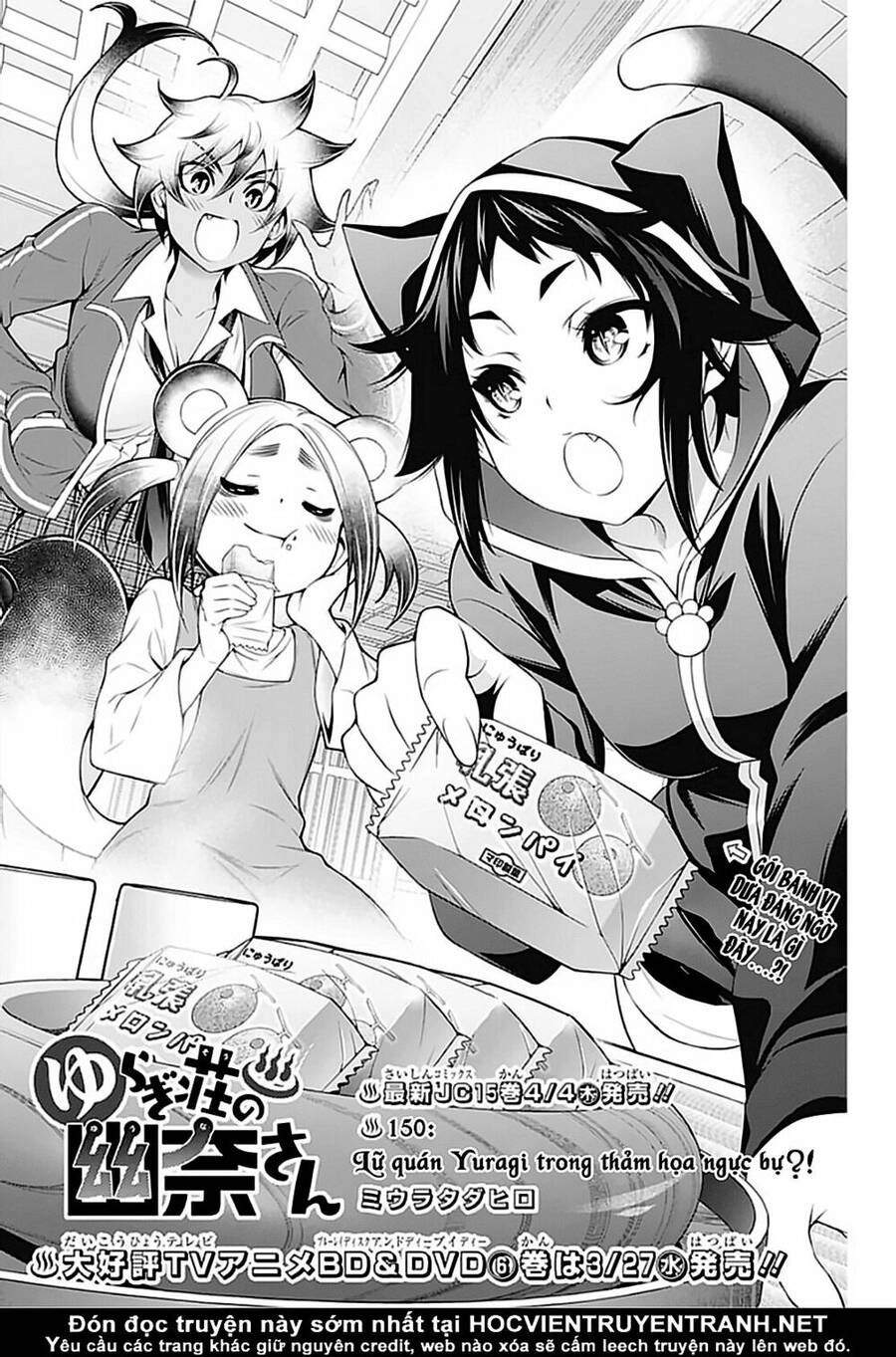 Yuragi-Sou No Yuuna-San Chapter 150 - 5