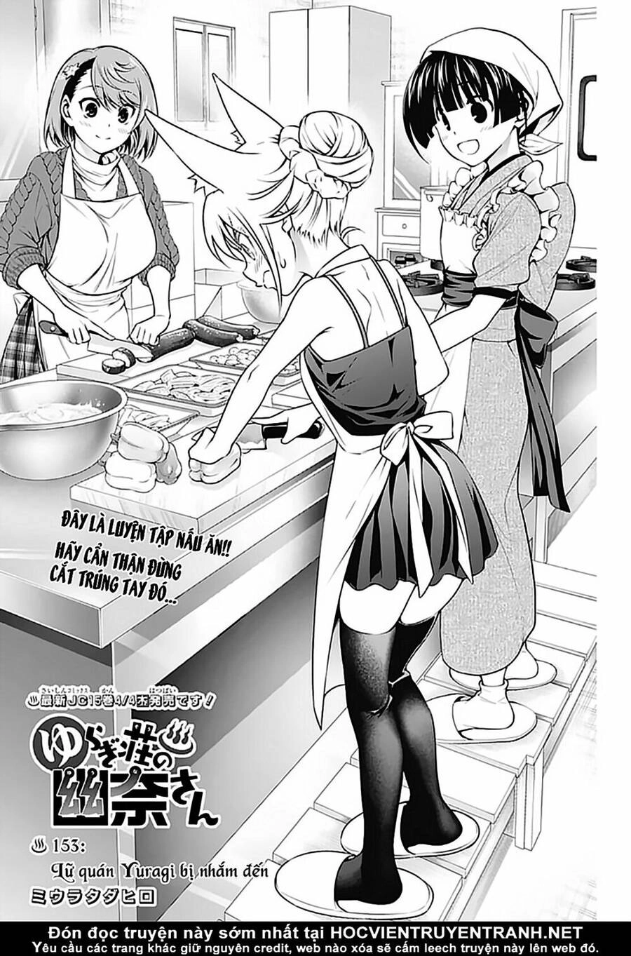 Yuragi-Sou No Yuuna-San Chapter 153 - 5