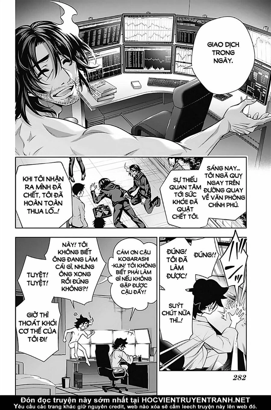 Yuragi-Sou No Yuuna-San Chapter 155 - 15