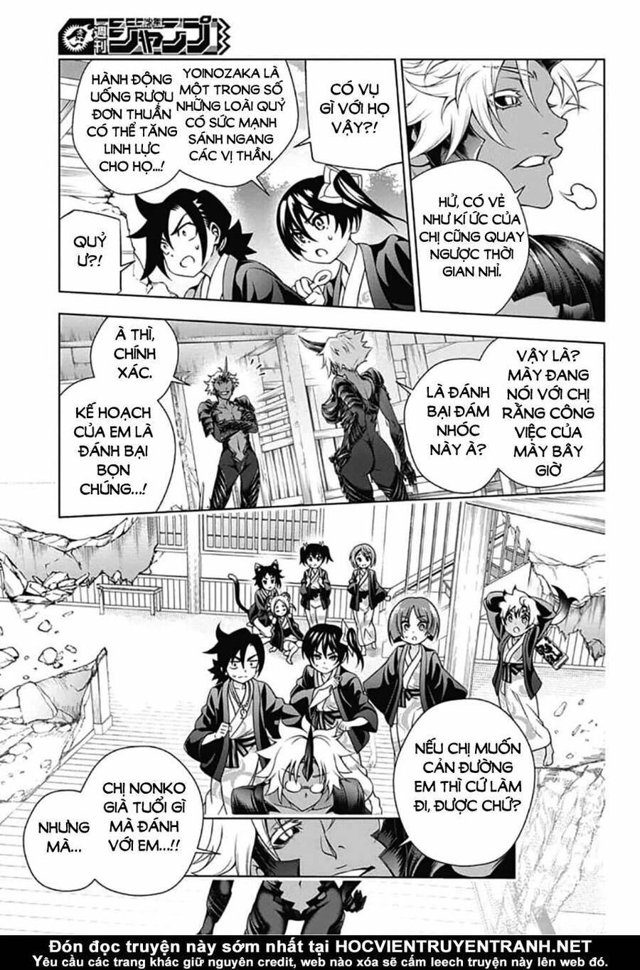 Yuragi-Sou No Yuuna-San Chapter 156 - 17