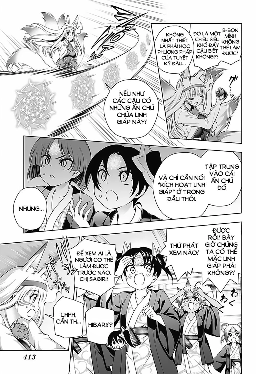 Yuragi-Sou No Yuuna-San Chapter 160 - 12