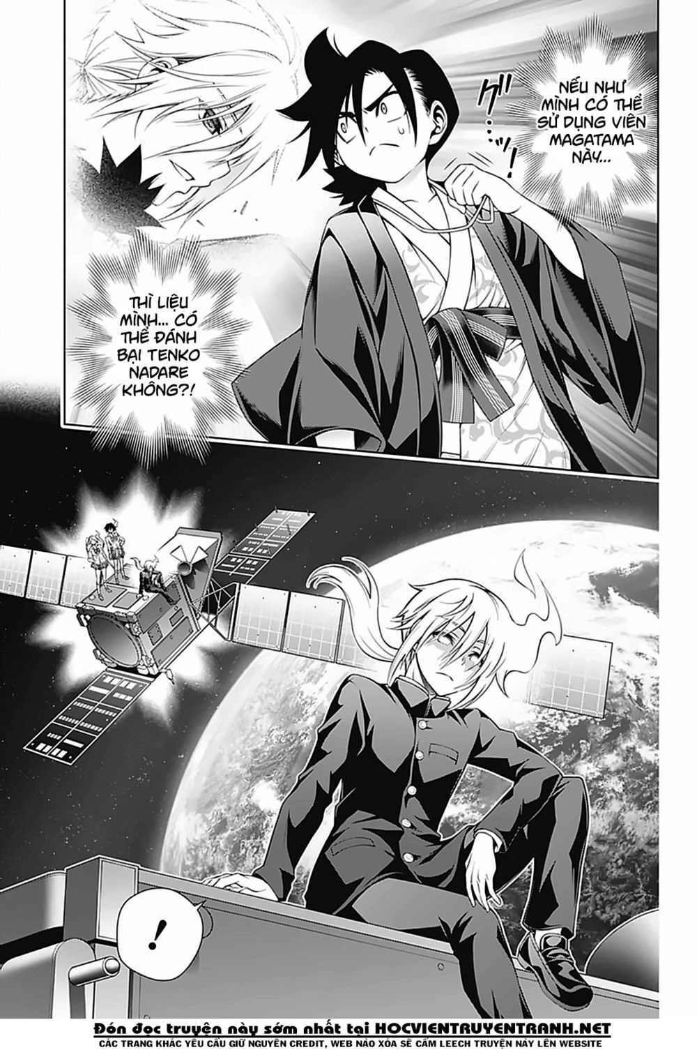 Yuragi-Sou No Yuuna-San Chapter 160 - 17