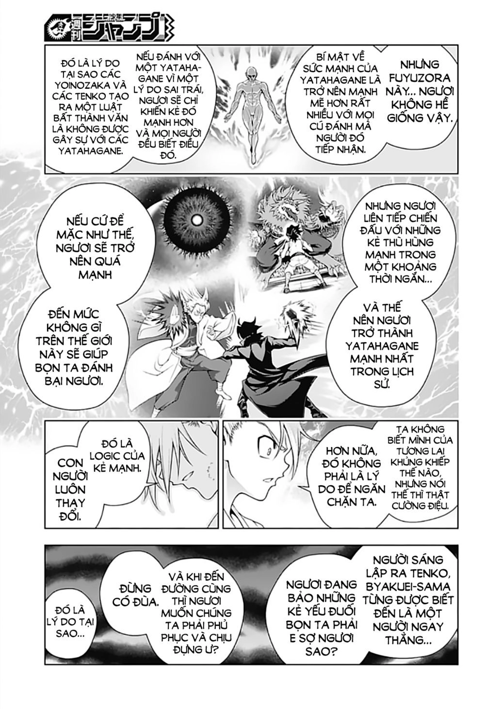 Yuragi-Sou No Yuuna-San Chapter 162 - 17